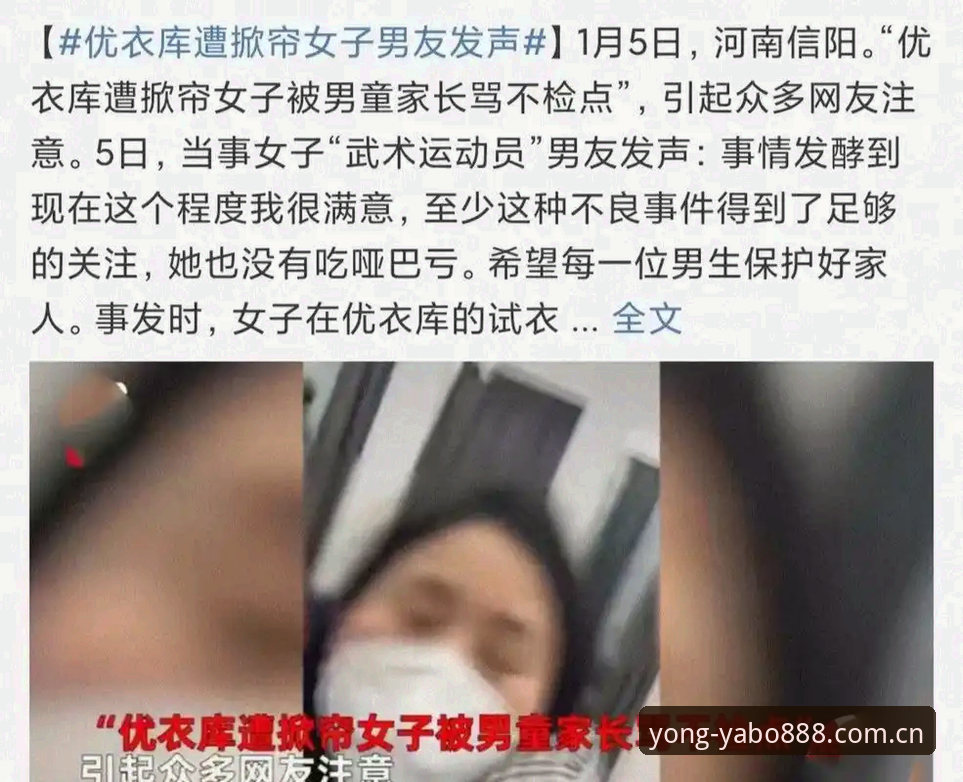 深度揭秘：马赛更衣室斗殴背后，贝纳蒂亚与拉比奥签约内幕全公开