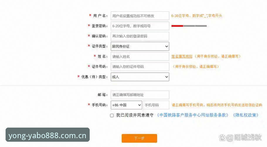 YABO888访问通道 老用户张磊教你用YABO888访问通道,搞定登录注册的那些事