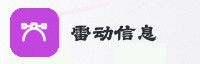 合作伙伴